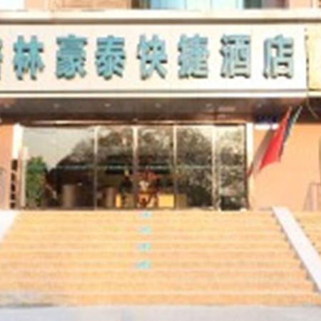 Greentree Inn Jiangsu Nanjing Forestry University National Exhibition Center Express Hotel Exteriér fotografie